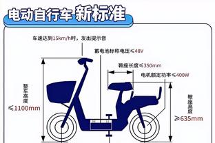 凯尔尼：我们想对输给伯恩茅斯的表现做出回应，落后时的反应很好