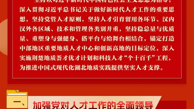 罗马诺：弟媳很有可能自由身离队，目前切尔西没和他进行续约谈判