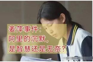 法名宿：姆巴佩真的很没品，对7年给他10个亿的人一句感谢都没